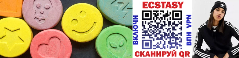Ecstasy XTC  Купить  Изобильный 