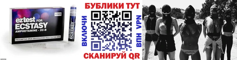 ЭКСТАЗИ XTC Изобильный