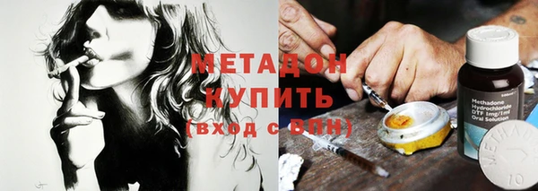 стафф Карталы
