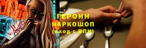 кокаин премиум Карпинск