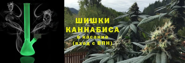 стафф Карталы
