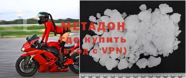 стафф Карталы