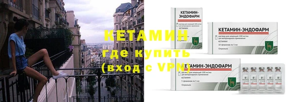 стафф Карталы