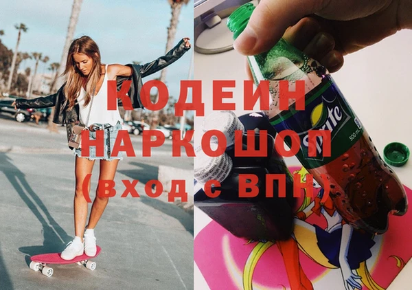 стафф Карталы