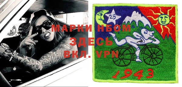 кокаин премиум Карпинск