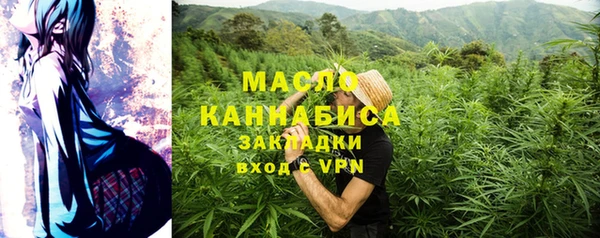 метамфетамин Касимов