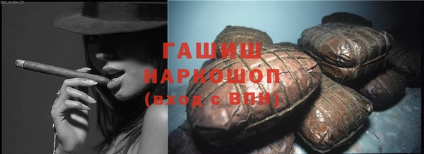кокаин премиум Карпинск