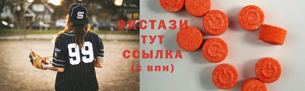 стафф Карталы