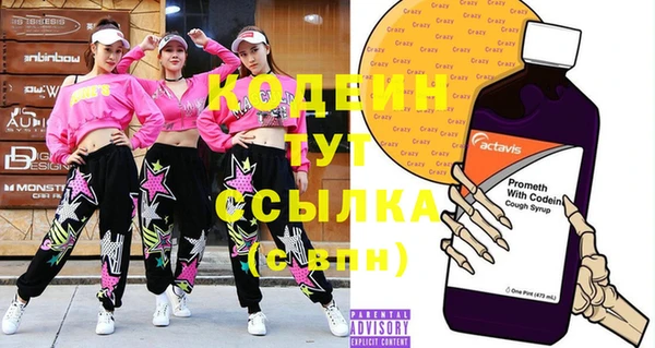 кокаин премиум Карпинск