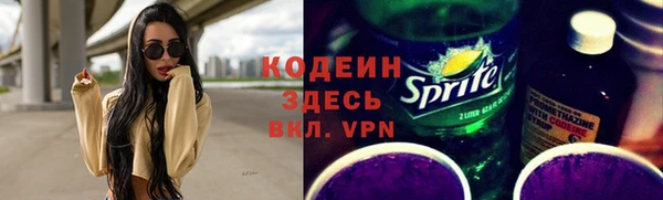 кокаин премиум Карпинск