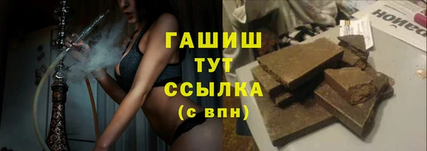 кокаин премиум Карпинск
