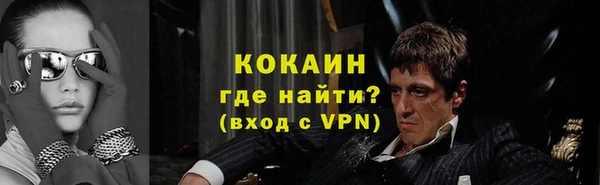 метамфетамин Касимов