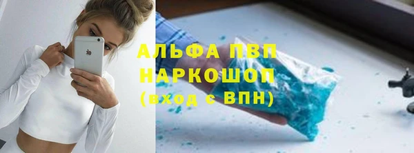 кокаин премиум Карпинск
