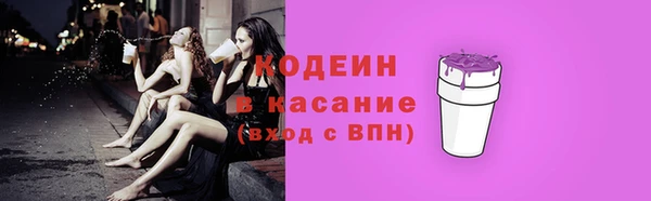 метамфетамин Касимов