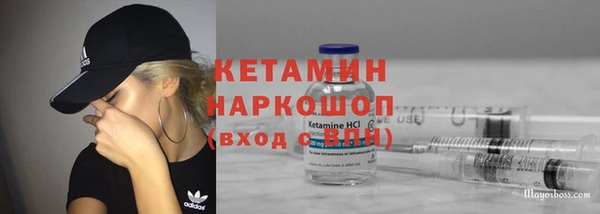 кокаин премиум Карпинск