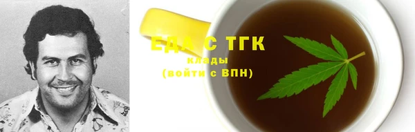 стафф Карталы