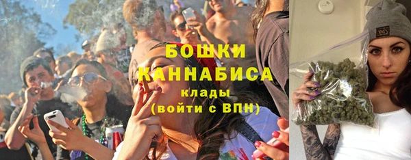 стафф Карталы