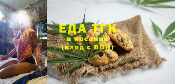 стафф Карталы