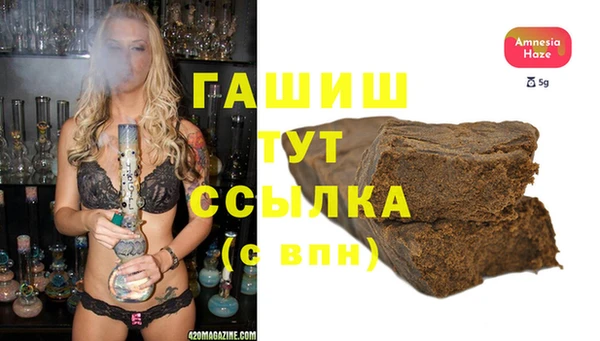 кокаин премиум Карпинск