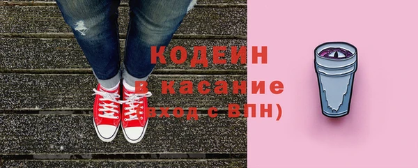 стафф Карталы