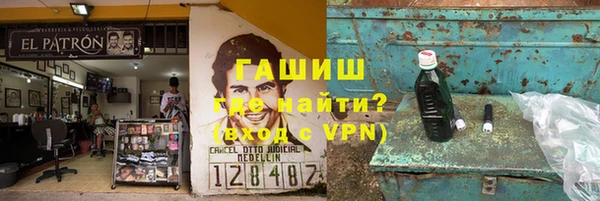 стафф Карталы