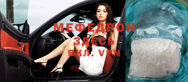 метамфетамин Касимов