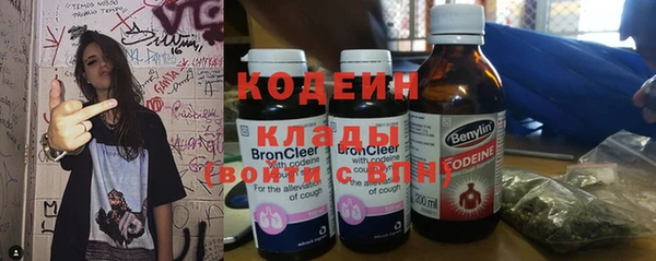 стафф Карталы