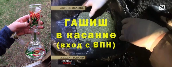 кокаин премиум Карпинск