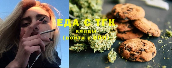 стафф Карталы