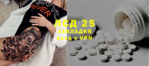 стафф Карталы