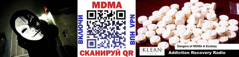 МДМА VHQ  Купить  Изобильный 