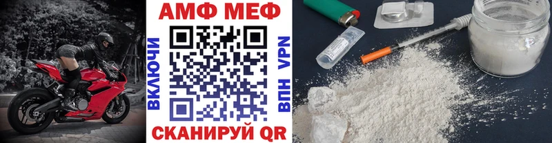 Метамфетамин винт  Купить  Изобильный 