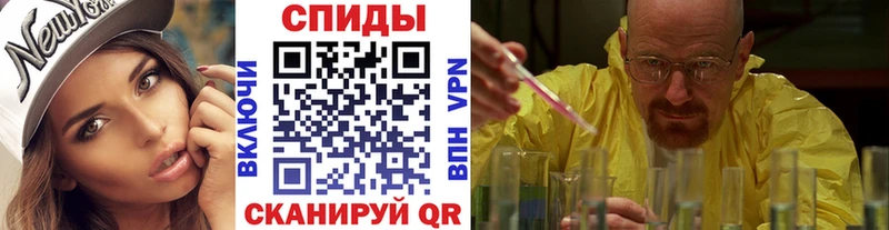 МЕТАМФЕТАМИН мет Изобильный