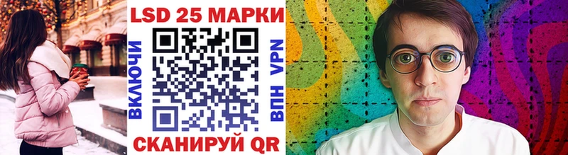 Купить где  Изобильный  Наркотические марки 1,8мг 