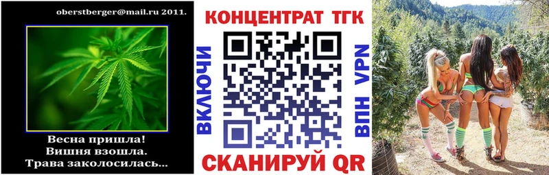 Купить закладки  Изобильный  ТГК гашишное масло 